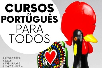 Autarquia ajuda estrangeiros a aprender Português